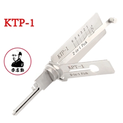 KTP-1 Lishi 5 Pin Anti Glare 2-in-1 Pick & Decoder Residential